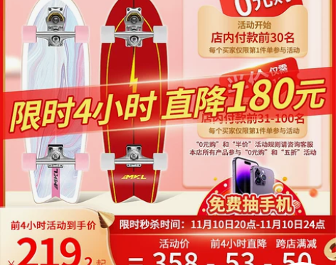 迈卡龙S7陆地冲浪板成人专业冲浪滑板初学者...
