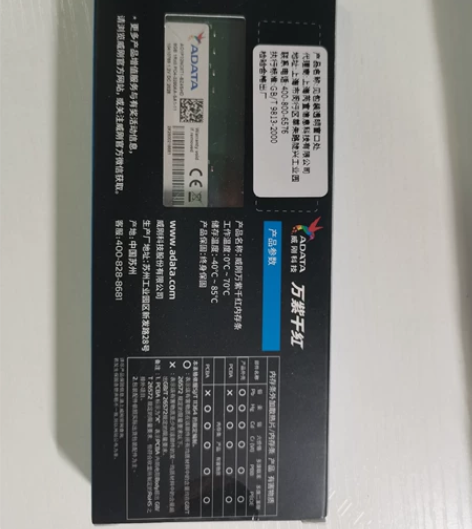 威刚笔记本内存条8g 四代  3200MH...