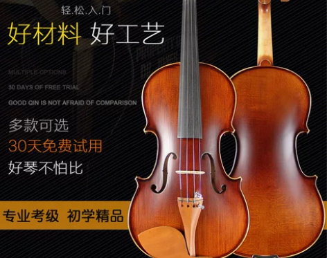 意大利进口实木练习考级专业演奏手工小提琴初...