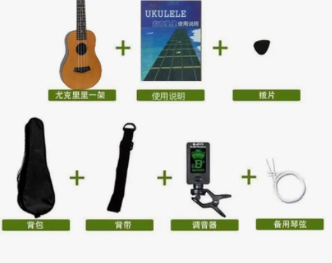 21寸23寸尤克里里乌克丽丽初学者小吉他男...