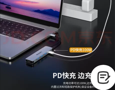 飞利浦Type-C扩展坞 华为苹果电脑转换...