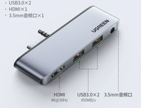 绿联适用于Surface Pro7扩展坞4...