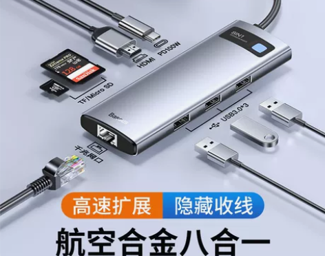 倍思Typec拓展坞扩展电脑mateboo...