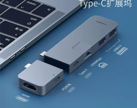 海备思macbook pro拓展坞type...