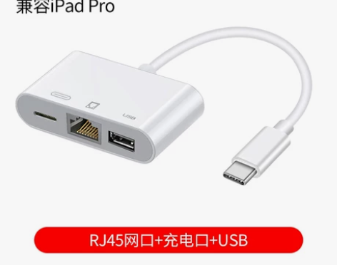 type-c转网口转换器适用于华为苹果笔记...