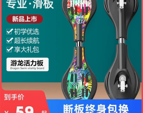 滑板车初学者6-8-12岁以上两二轮划板摇...