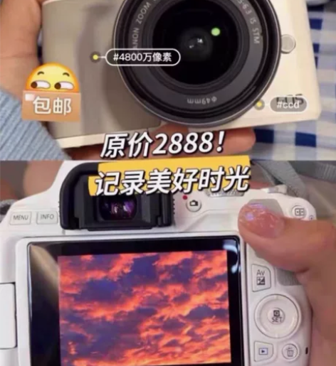 欧阳娜娜同款】全新佳能索尼同款平替学生升级...