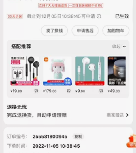 索尼MDR-EX650AP，刚到 戴了一下...