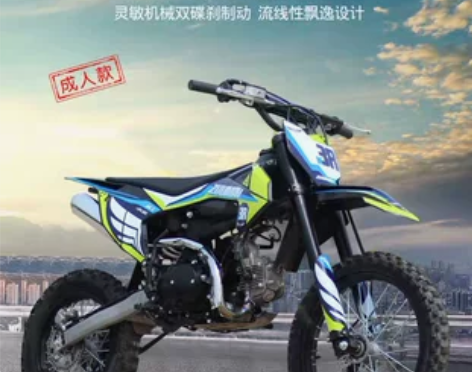 卒玛赛车125CC110CC儿童越野车成人...