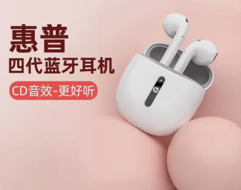 HP全新惠普蓝牙耳机适用苹果华为手机无线小...