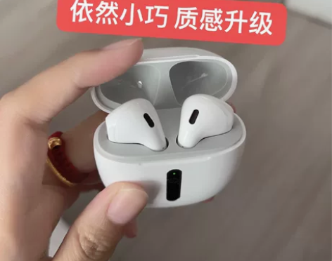 【赠运费补贴】HP惠普蓝牙耳机半入耳式无线...