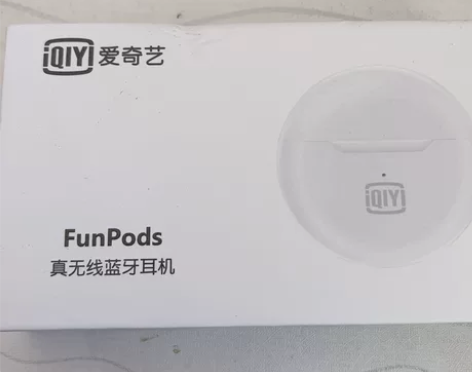 爱奇艺蓝牙耳机 感兴趣的话点“我想要”和我...