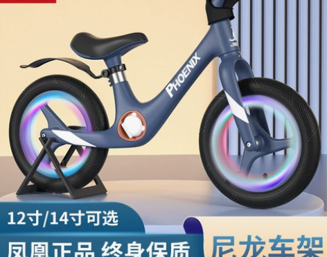 凤凰平衡车 平衡车儿童无脚踏2-3-68岁...
