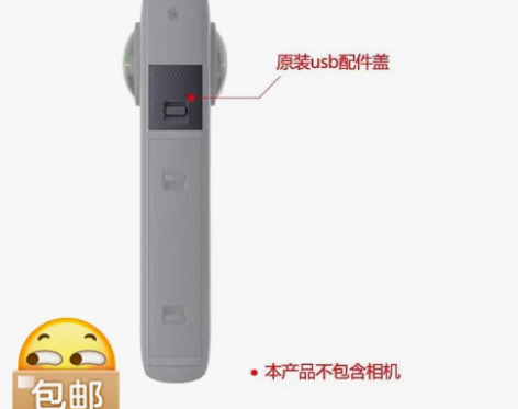 Insta360onex2主机充电口盖子 ...