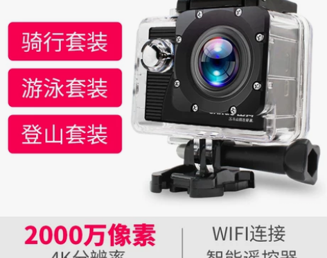 山狗 数码摄像机 加10送32g内存卡 防...