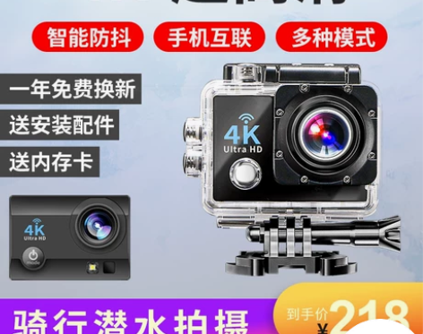 XGE新款运动相机4K高清摩托车行车记录仪...