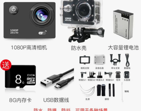 【划算价】XGE新款运动相机高清4K摩托车...