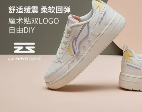 李宁鞋 休闲鞋女鞋减震回弹板鞋女士滑板鞋经典