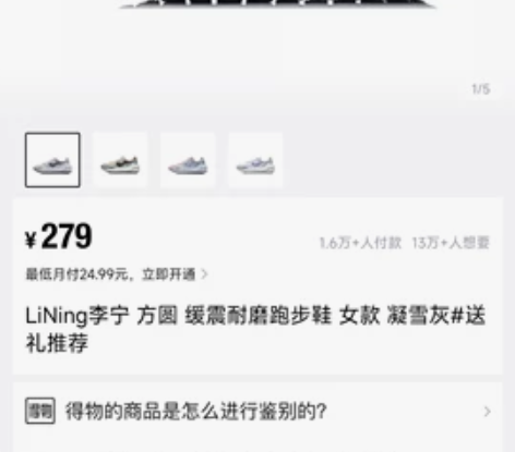 LiNing李宁方圆缓震耐磨跑步鞋女款凝雪...