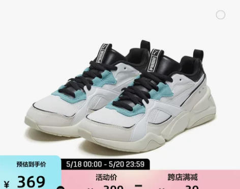 PUMA彪马官方正品  女子复古经典休闲鞋...