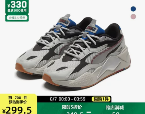 【狂欢价】PUMA彪马官方正品 新款男女同...