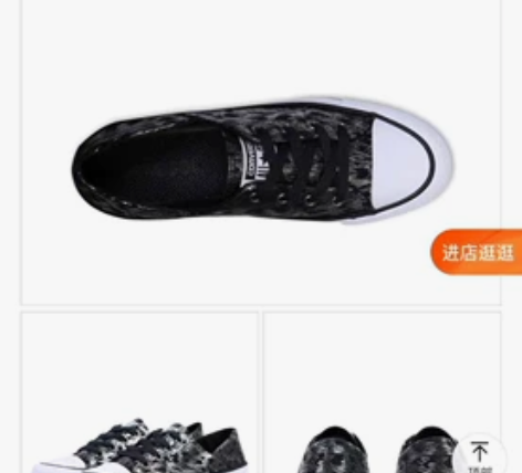 匡威全新 36.5 感兴趣的话点“我想要”...