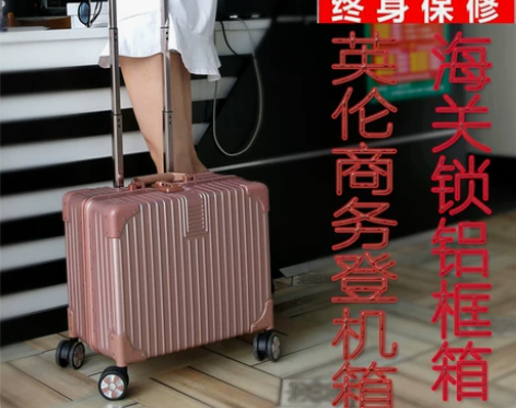 复古铝框登机箱18寸商务行李拉杆箱女16旅...