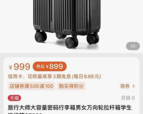旅行大师拉杆箱，需要的可以联系，寄送过来后...