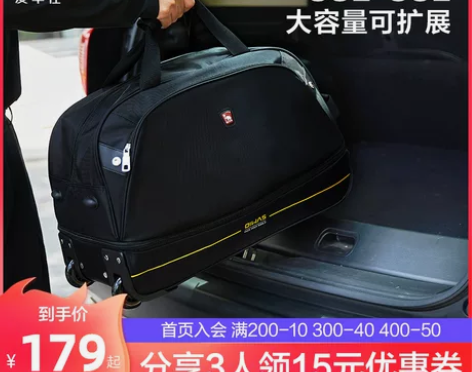 OIWAS/爱华仕 旅行包 感兴趣的话点“...