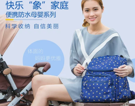 爱华仕多功能小象妈妈包时尚大容量双肩包外出...