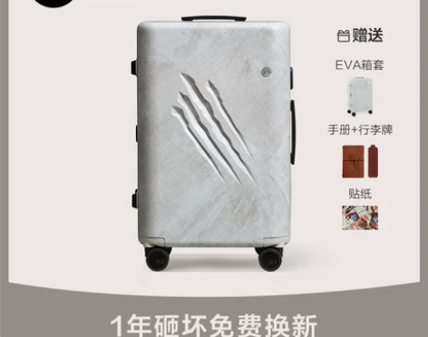 ito拉杆箱 天猫首发抓痕白色典藏版磨砂行...