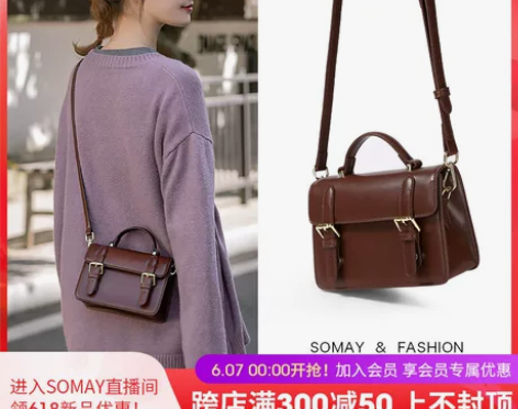 【狂欢价】Somay包包2020新款潮邮差...