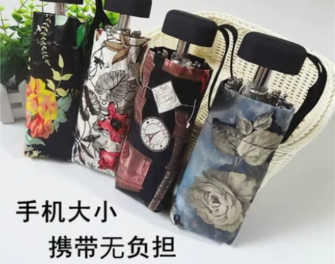 迷你五折伞超轻超小折叠太阳伞日本小巧便携女...