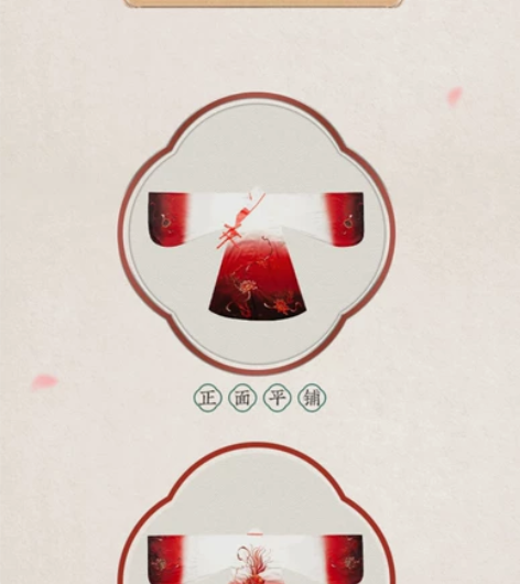 都城南庄汉服交领长袄「饕餮」明制汉服 白色...