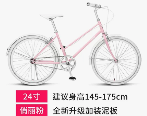 第一:永久牌通勤自行车女超轻便时尚普通变速...