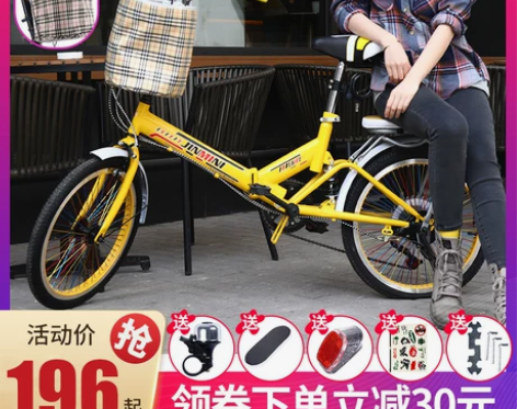 20寸，旧的，两个全新朝阳轮胎刚换，后面是...