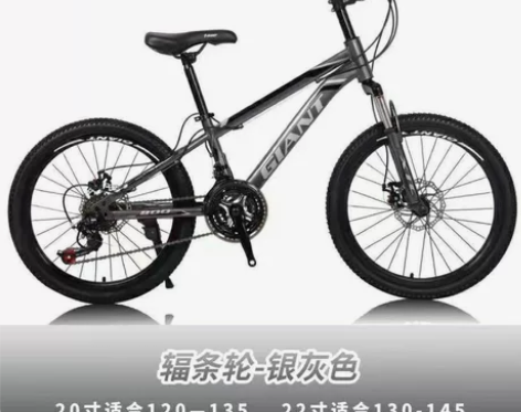 二手捷安特二手美利达山地自行车学生通勤单车...