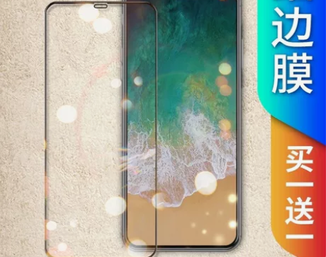 苹果x/xr钢化膜xsmax/11prom...