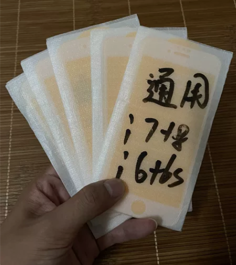 包邮苹果6/6s/7/8全屏钢化膜9.9元...