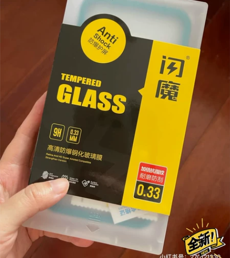 ［9.5元包邮非全屏］两张闪魔苹果iPho...