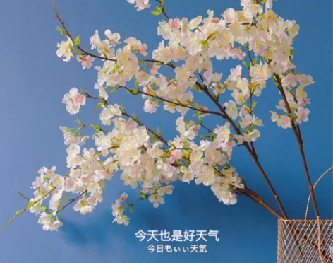 【4叉樱花】ins浪漫仿真樱花假花绢花客厅...