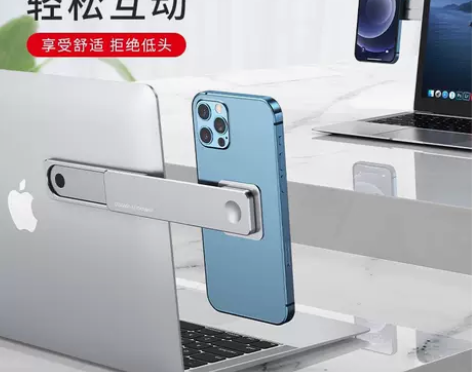 创意手机电脑同屏二合一铝合金支架散热折叠便...