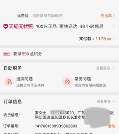 Lola Rose小金表 满天星气质小表盘...
