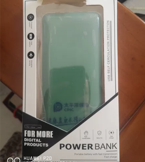 全新充电宝，1万毫安 感兴趣的话点“我想要...