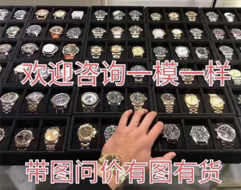 站西男士手表总汇情侣款手表定制来图找货手表...