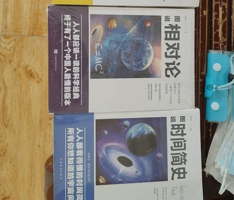 物种起源、相对论、时间简史三本全新现价50...