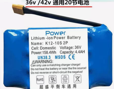 平衡车 平衡车超盛电池36V通用大容量两轮...