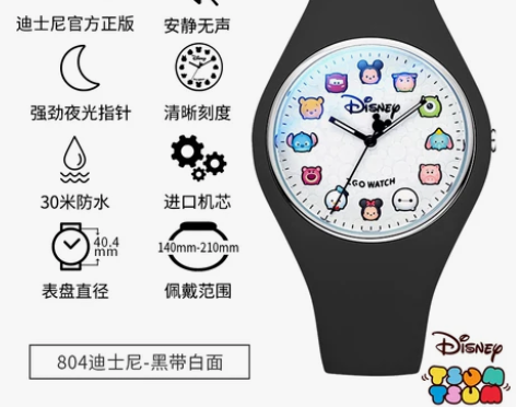 迪士尼手表女简约气质zgo联名学生防水女孩...