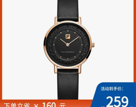 斐乐斐乐手表 618新品FILA女简约时尚...