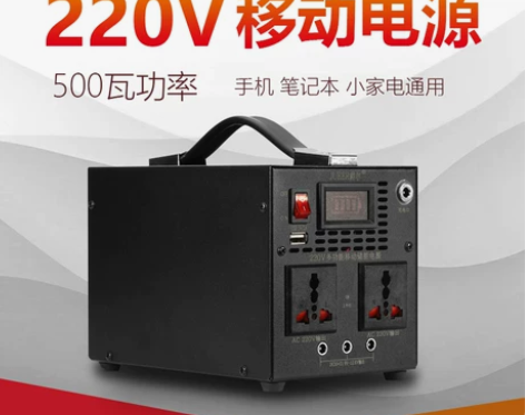 爵尔220V移动电源户外摆摊蓄电池家庭用应...